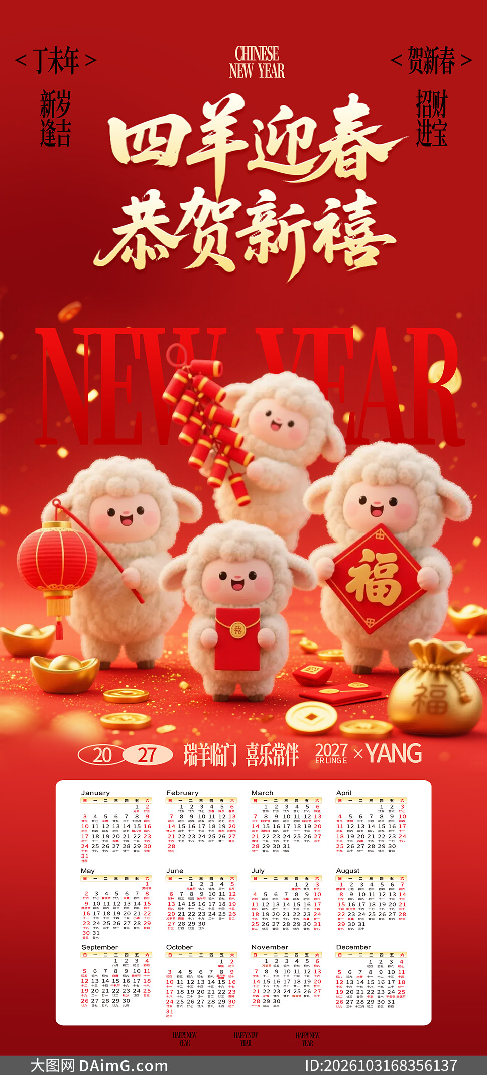 ����ӭ����������2027�����ģ���ز�