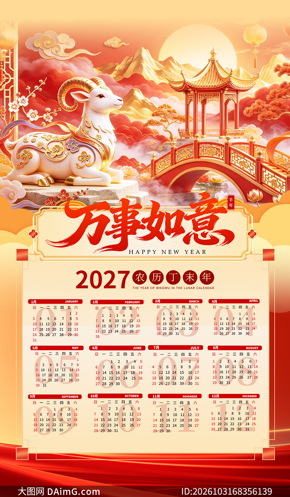 2027ũ����δ��������������PSDģ��