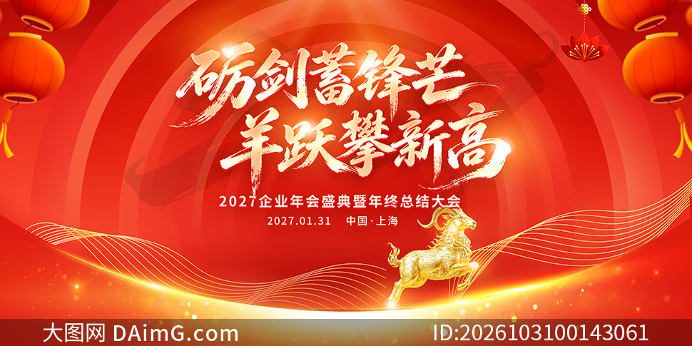 2027���������̨����չ��PSD�ز�