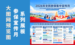 2026ȫ��α����������»չ��PSD�ز�