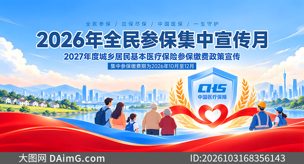 2026ȫ��α����������»չ��PSD�ز�